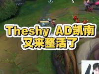 黑白体育-包含TheShy爆冷击败掘金，关键助攻引爆全场！的词条