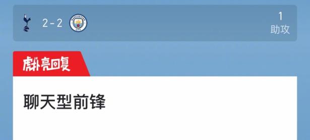 黑白体育- 哈兰德球队 
