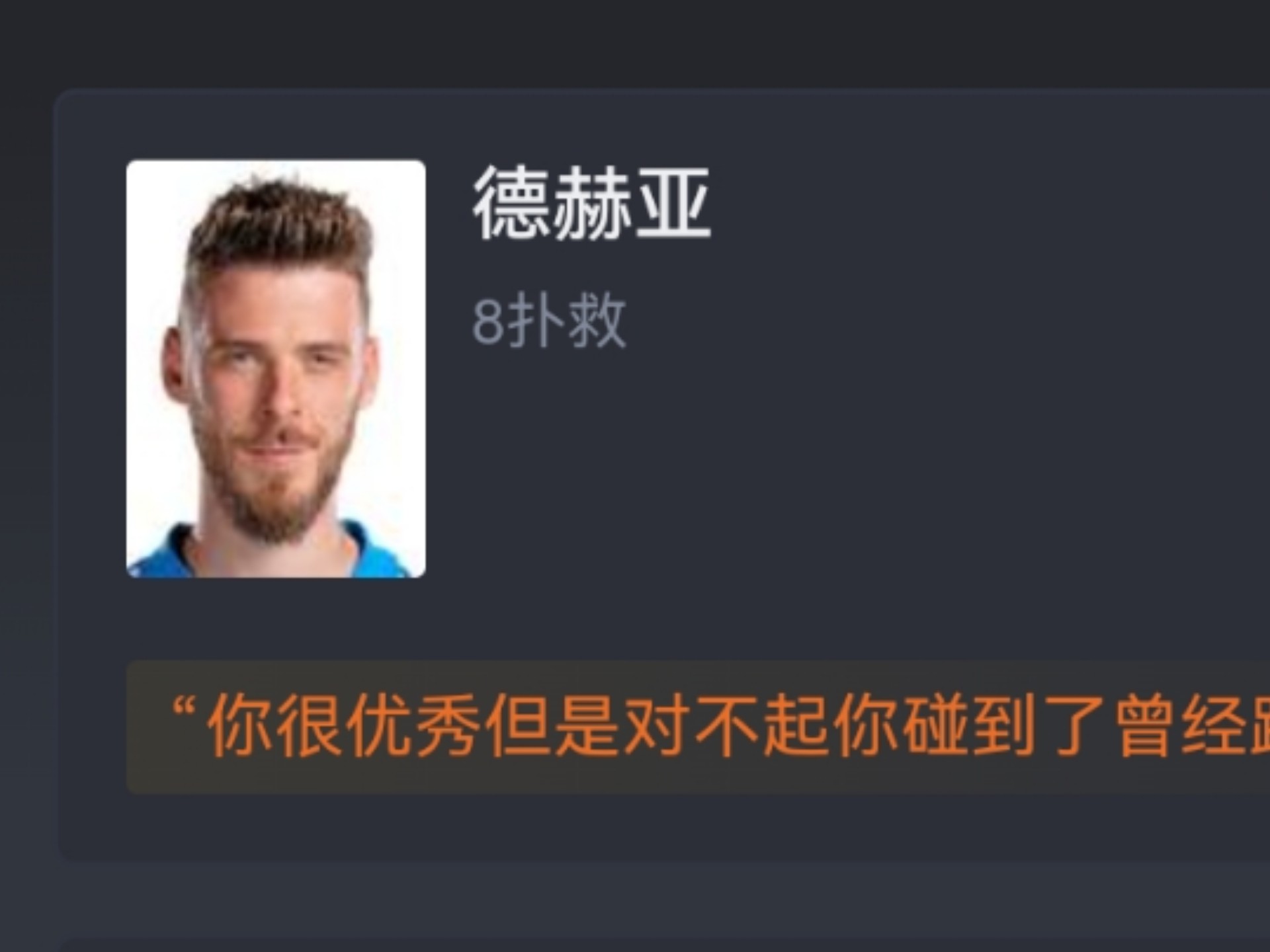 关于关键战弗拉门戈防线松动:欧超杯节点到来,信心回归,临场指挥获称赞的信息 关于关键战弗拉门戈防线松动:欧超杯节点到来,信心回归,临场指挥获称赞的信息