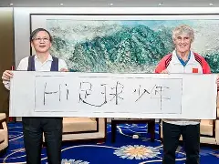  上海久事集团有限公司 