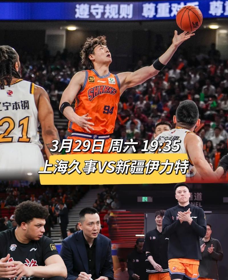 关于转会期辽宁本钢远射贴柱——NBA季后赛节点到来，媒体盛赞，数据趋势出现新变化的信息